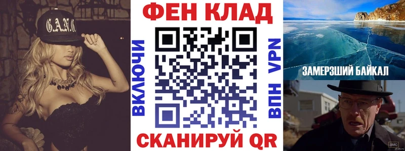 где продают наркотики  Курганинск  Амфетамин Premium 