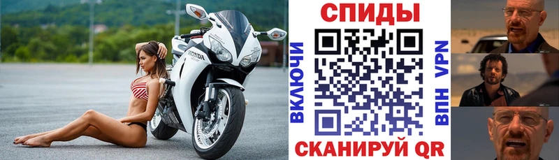 АМФЕТАМИН 98% Курганинск