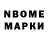 Метадон VHQ Ben Kehler