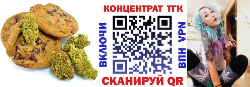 mega ссылка  Курганинск  Canna-Cookies конопля 