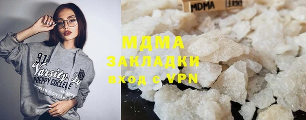 спайс Балабаново