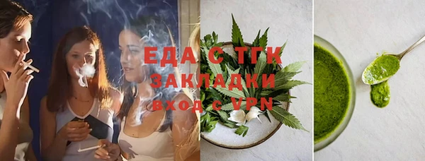 спайс Балабаново