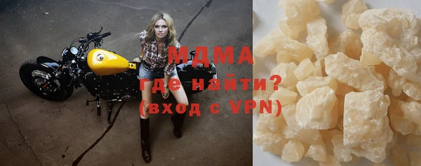 спайс Балабаново