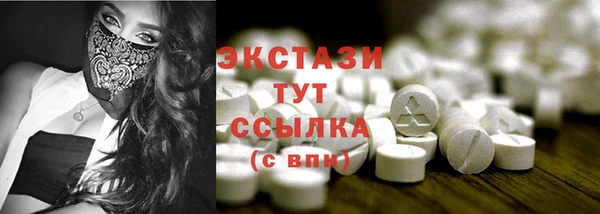 спайс Балабаново
