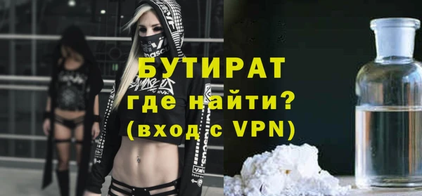 спайс Балабаново