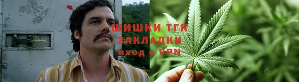 спайс Балабаново