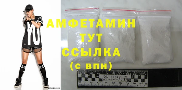 амфетамин Балахна