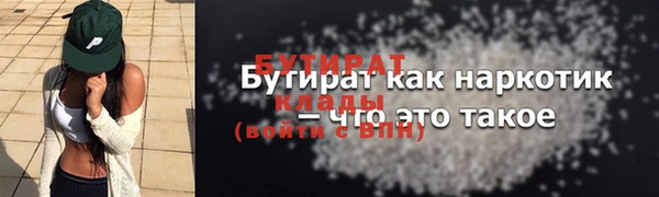 дмт Баксан