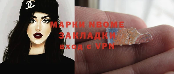 спайс Балабаново