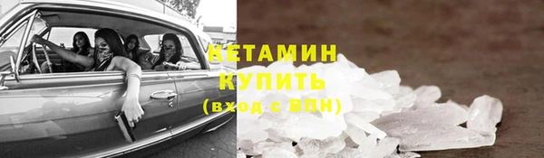 спайс Балабаново