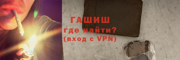 амфетамин Балахна