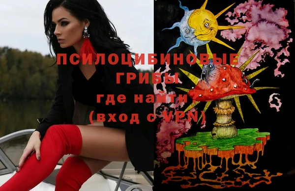 амфетамин Балахна