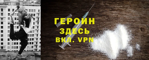амфетамин Балахна