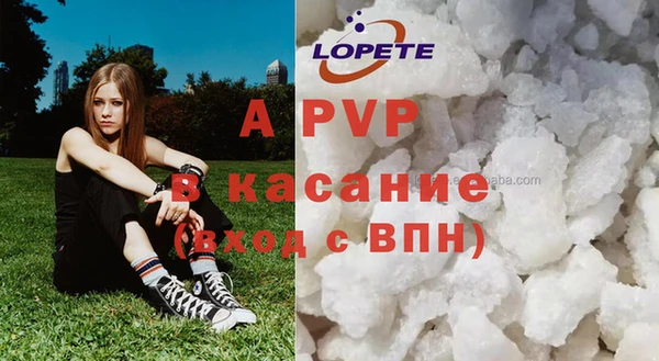 амфетамин Балахна