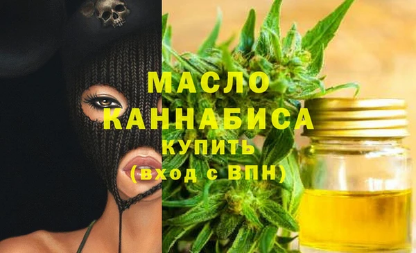 мдма Тихорецк