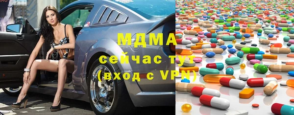 амфетамин Балахна