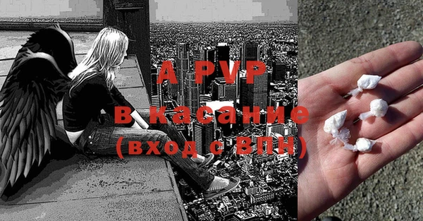 спайс Балабаново