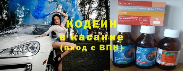 амфетамин Балахна