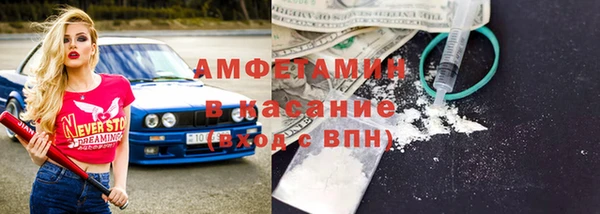 спайс Балабаново