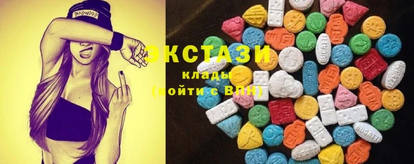 спайс Балабаново