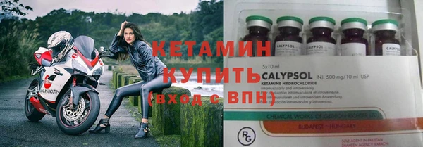 спайс Балабаново