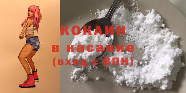 амфетамин Балахна