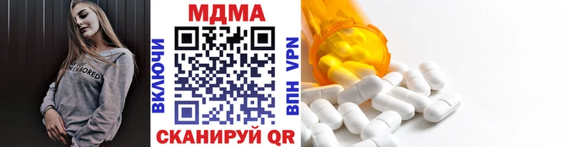 купить закладку  Курганинск  KRAKEN рабочий сайт  MDMA crystal 