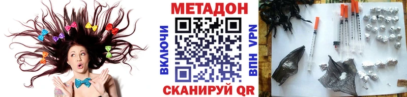 хочу наркоту Курганинск МЕТАДОН methadone