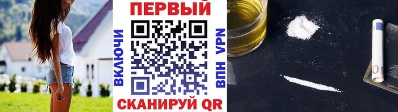 это клад  Курганинск  Первитин Декстрометамфетамин 99.9% 