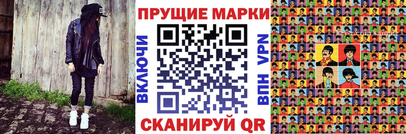 omg сайт  Курганинск  Марки 25I-NBOMe 1500мкг  продажа наркотиков 