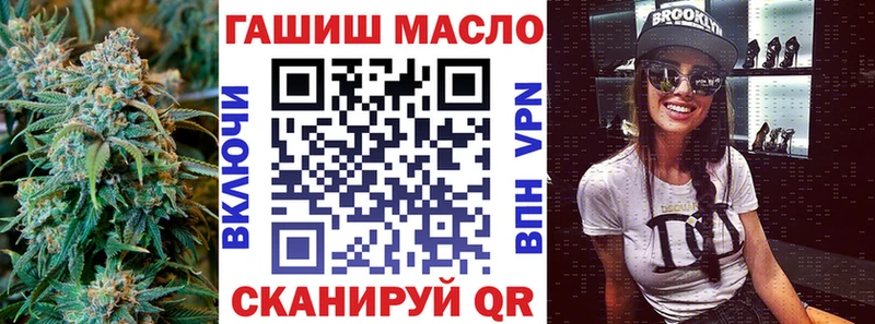 Дистиллят ТГК вейп  Курганинск 
